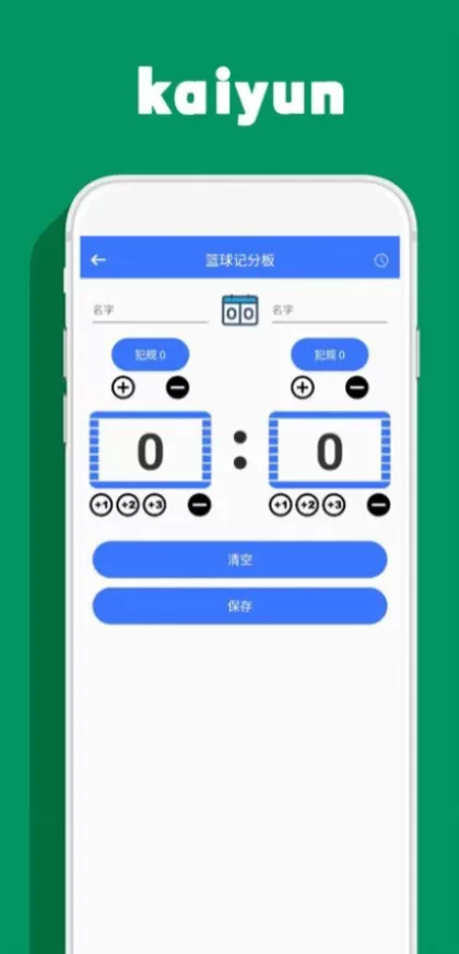 九游娱乐app首页截图